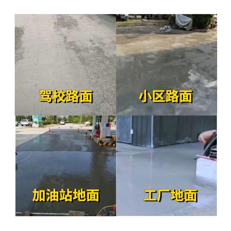 阳春老旧道路翻新快速解决方案