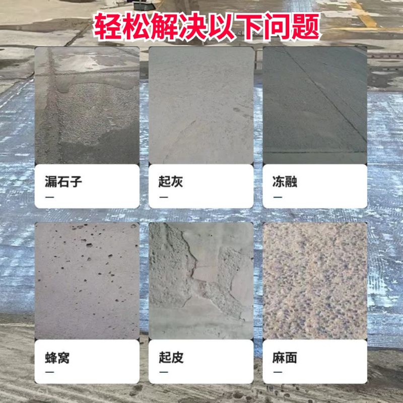 阳春低碳市政修补材料简单快速修补道路恢复交通